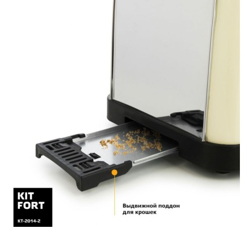 Тостер Kitfort КТ-2014-2 850Вт бежевый Тостер Kitfort КТ-2014-2 850Вт бежевый