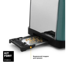 Тостер Kitfort КТ-2014-4 850Вт голубой