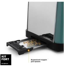 Тостер Kitfort КТ-2014-4 850Вт голубой