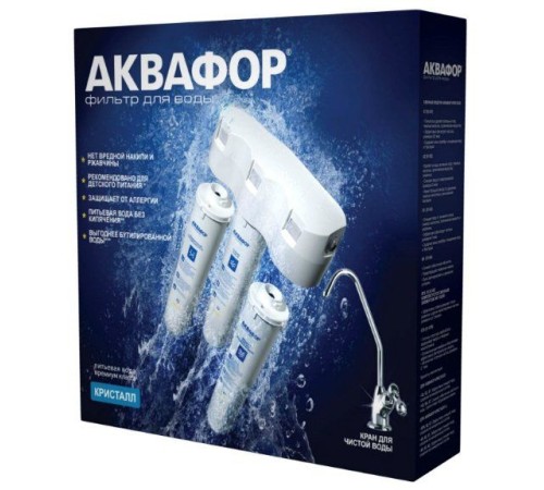 Водоочиститель Аквафор Кристалл А умягчающий белый Водоочиститель Аквафор Кристалл А умягчающий белый