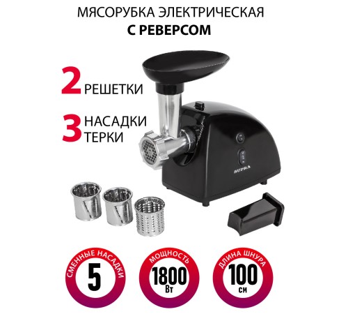 Мясорубка Supra MGS-1806T 1800Вт черный Мясорубка Supra MGS-1806T 1800Вт черный