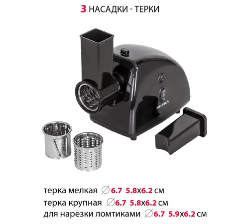 Мясорубка Supra MGS-1806T 1800Вт черный Мясорубка Supra MGS-1806T 1800Вт черный