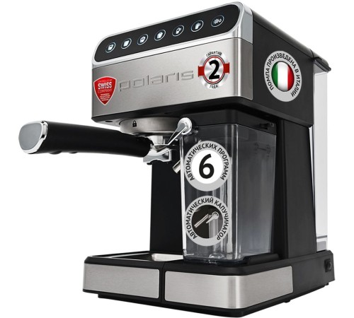 Кофеварка рожковая Polaris Adore Cappuccino PCM 1535E 1400Вт черный/серебристый