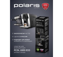 Кофеварка рожковая Polaris Adore Cappuccino PCM 1535E 1400Вт черный/серебристый