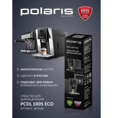 Кофеварка рожковая Polaris Adore Cappuccino PCM 1535E 1400Вт черный/серебристый