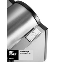 Измельчитель электрический Kitfort КТ-1351 4л. 200Вт черный