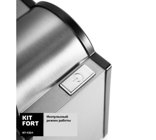 Измельчитель электрический Kitfort КТ-1351 4л. 200Вт черный Измельчитель электрический Kitfort КТ-1351 4л. 200Вт черный