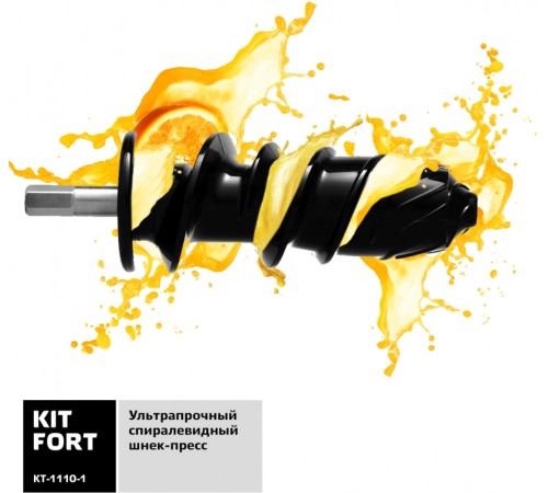 Соковыжималка шнековая Kitfort KT-1110-1 150Вт белый/зеленый Соковыжималка шнековая Kitfort KT-1110-1 150Вт белый/зеленый