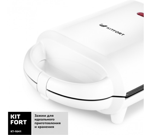 Вафельница Kitfort КТ-1641 460Вт белый Вафельница Kitfort КТ-1641 460Вт белый