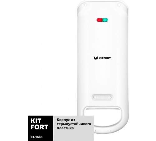 Вафельница Kitfort КТ-1643 700Вт белый Вафельница Kitfort КТ-1643 700Вт белый