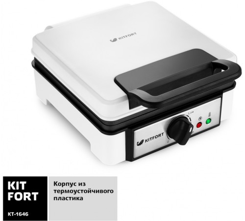 Вафельница Kitfort КТ-1646 1200Вт белый Вафельница Kitfort КТ-1646 1200Вт белый
