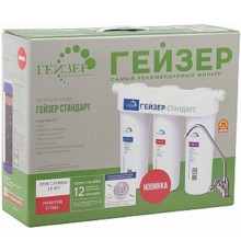 Водоочиститель Гейзер Стандарт белый