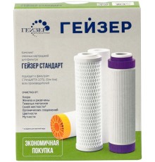 Комплект картриджей Гейзер С-1 для проточных фильтров ресурс:7000л (упак.:3шт)