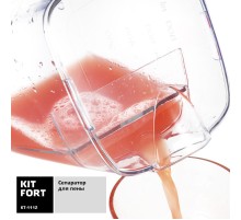 Соковыжималка центробежная Kitfort КТ-1112 1100Вт черный