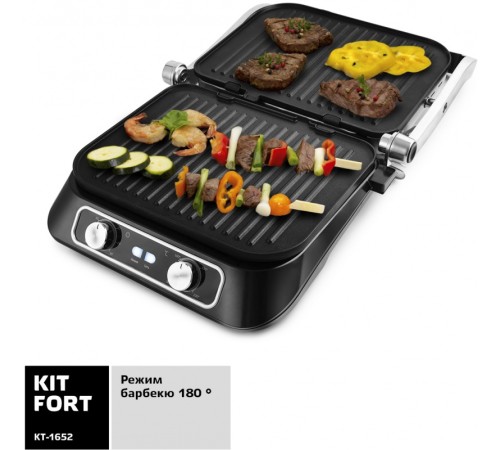 Электрогриль Kitfort КТ-1652 2100Вт черный Электрогриль Kitfort КТ-1652 2100Вт черный