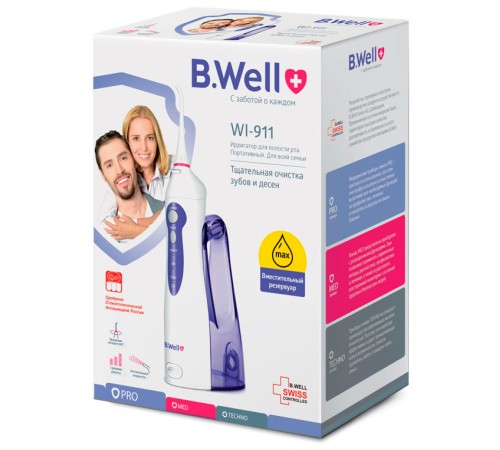 Ирригатор B.Well TH-912 портатив. импульсн. 5насад. белый/серый Ирригатор B.Well TH-912 портатив. импульсн. 5насад. белый/серый