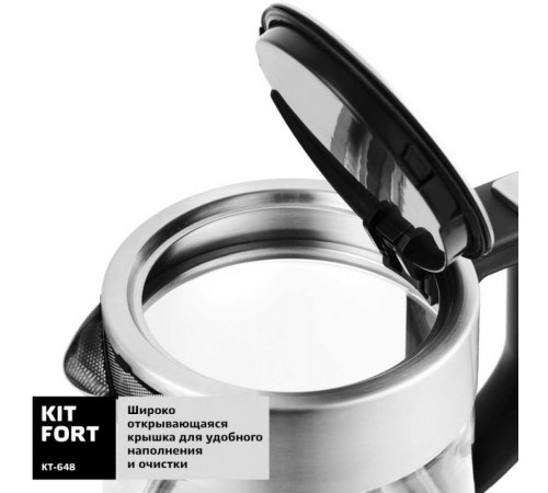 Чайник электрический Kitfort КТ-648 1л. 2200Вт нержавеющая сталь/черный корпус: стекло/металл/пластик