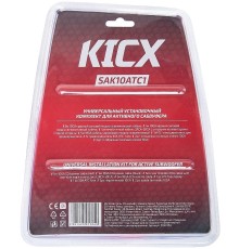 Установочный комплект Kicx SAK10ATC1 (2040103)