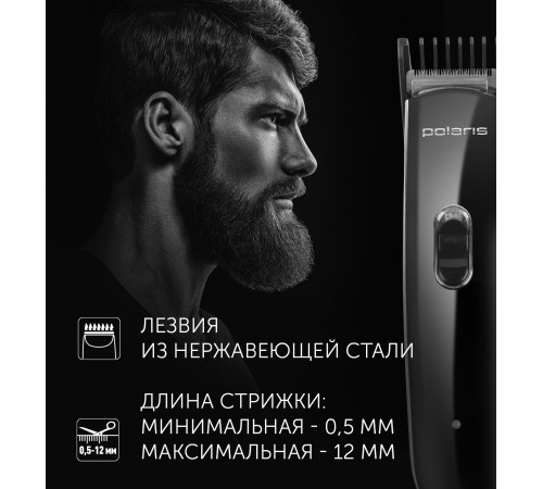 Машинка для стрижки Polaris PHC 3015RC черный (насадок в компл:9шт) Машинка для стрижки Polaris PHC 3015RC черный (насадок в компл:9шт)