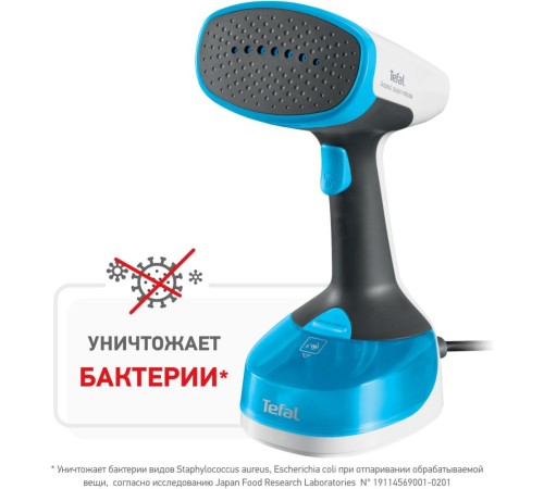 Отпариватель ручной Tefal DT7000E0 1100Вт белый/синий