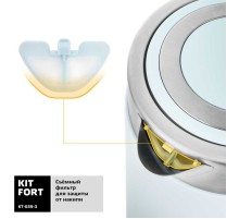 Чайник электрический Kitfort КТ-659-3 1.7л. 2200Вт голубой корпус: металл/пластик