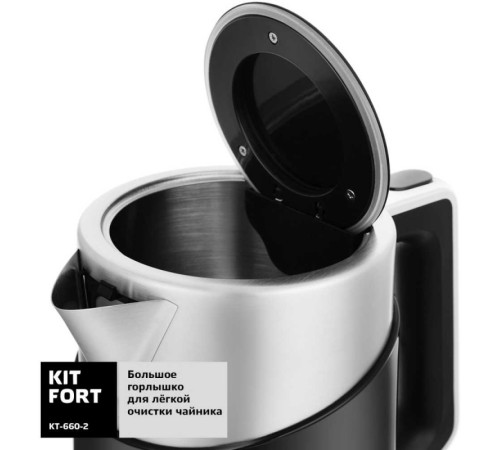 Чайник электрический Kitfort КТ-660-2 1.7л. 2200Вт черный корпус: металл/пластик Чайник электрический Kitfort КТ-660-2 1.7л. 2200Вт черный корпус: металл/пластик