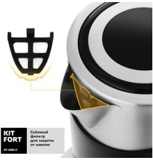 Чайник электрический Kitfort КТ-660-2 1.7л. 2200Вт черный корпус: металл/пластик