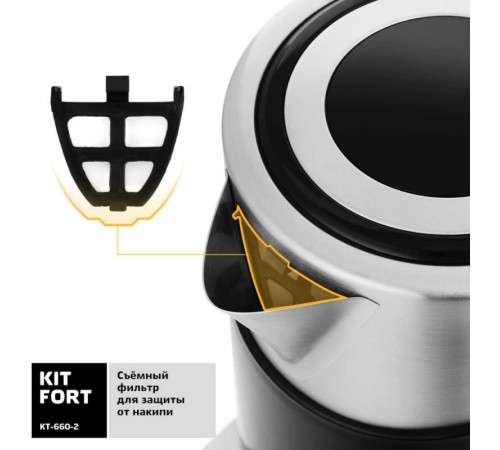 Чайник электрический Kitfort КТ-660-2 1.7л. 2200Вт черный корпус: металл/пластик Чайник электрический Kitfort КТ-660-2 1.7л. 2200Вт черный корпус: металл/пластик