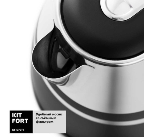 Чайник электрический Kitfort КТ-670-1 1.7л. 2200Вт графит корпус: металл/пластик Чайник электрический Kitfort КТ-670-1 1.7л. 2200Вт графит корпус: металл/пластик