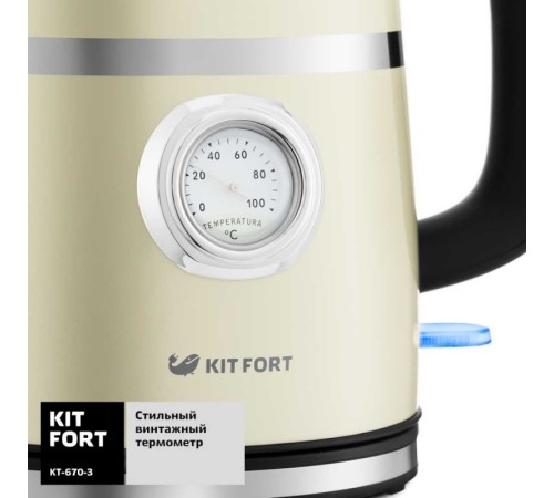 Чайник электрический Kitfort КТ-670-3 1.7л. 2200Вт бежевый корпус: металл/пластик Чайник электрический Kitfort КТ-670-3 1.7л. 2200Вт бежевый корпус: металл/пластик