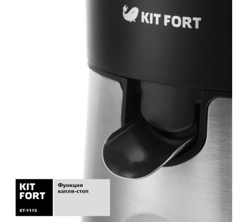 Соковыжималка цитрусовая Kitfort КТ-1113 85Вт черный/нержавеющая сталь Соковыжималка цитрусовая Kitfort КТ-1113 85Вт черный/нержавеющая сталь