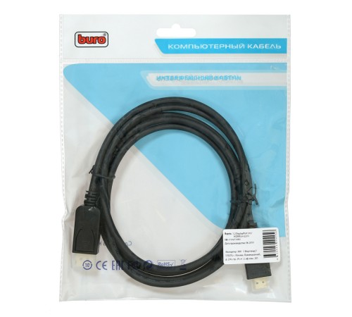 Кабель аудио-видео Buro v. 1.2 DisplayPort (m)/HDMI (m) 2м. позолоч.конт. черный (BHP DPP_HDMI-2)