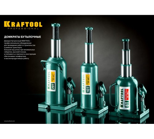 Домкрат Kraftool Kraft-Lift 43462-12_z01 бутылочный гидравлический зеленый Домкрат Kraftool Kraft-Lift 43462-12_z01 бутылочный гидравлический зеленый