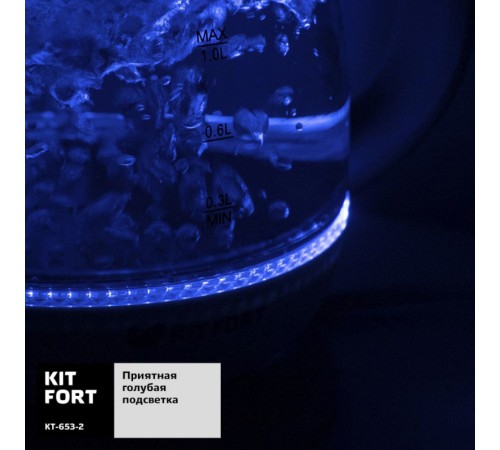 Чайник электрический Kitfort КТ-653-2 1л. 1100Вт розовый корпус: стекло/пластик Чайник электрический Kitfort КТ-653-2 1л. 1100Вт розовый корпус: стекло/пластик