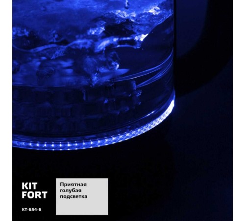 Чайник электрический Kitfort КТ-654-6 1.7л. 2200Вт черный корпус: стекло/пластик
