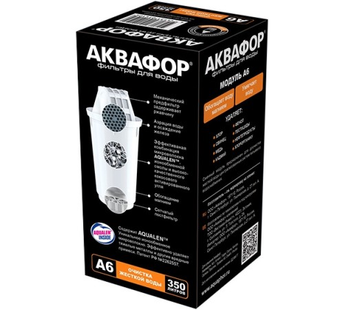 Картридж Аквафор A6 для кувшинов ресурс:350л (упак.:2шт) Картридж Аквафор A6 для кувшинов ресурс:350л (упак.:2шт)