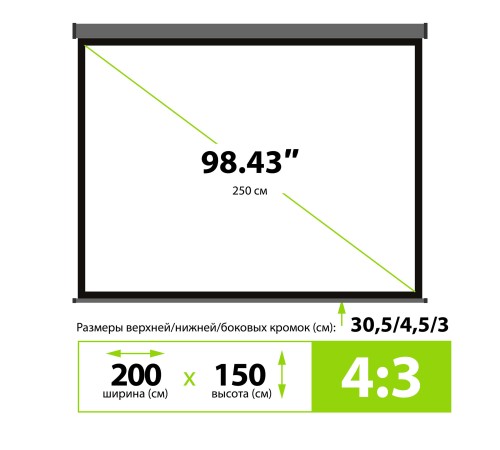 Экран Cactus 150x200см SIlverMotoExpert CS-PSSME-200X150-DG 4:3 настенно-потолочный рулонный темно-серый (моторизованный привод) Экран Cactus 150x200см SIlverMotoExpert CS-PSSME-200X150-DG 4:3 настенно-потолочный рулонный темно-серый (моторизованный привод)