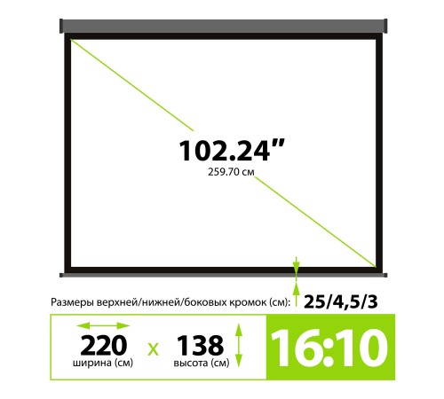 Экран Cactus 138x220см SIlverMotoExpert CS-PSSME-220X138-DG 16:10 настенно-потолочный рулонный тёмно-серый (моторизованный привод) Экран Cactus 138x220см SIlverMotoExpert CS-PSSME-220X138-DG 16:10 настенно-потолочный рулонный тёмно-серый (моторизованный привод)