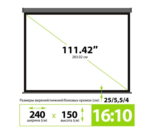 Экран Cactus 150x240см SIlverMotoExpert CS-PSSME-240X150-DG 16:10 настенно-потолочный рулонный тёмно-серый (моторизованный привод) Экран Cactus 150x240см SIlverMotoExpert CS-PSSME-240X150-DG 16:10 настенно-потолочный рулонный тёмно-серый (моторизованный привод)