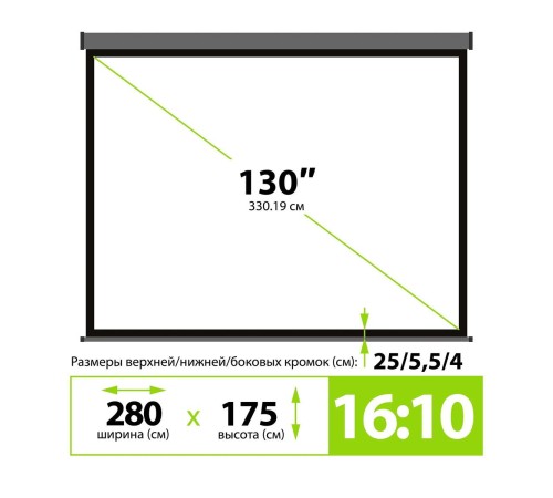 Экран Cactus 175x280см SIlverMotoExpert CS-PSSME-280X175-DG 16:10 настенно-потолочный рулонный тёмно-серый (моторизованный привод) Экран Cactus 175x280см SIlverMotoExpert CS-PSSME-280X175-DG 16:10 настенно-потолочный рулонный тёмно-серый (моторизованный привод)