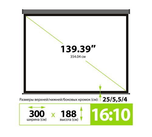 Экран Cactus 188x300см SIlverMotoExpert CS-PSSME-300X188-DG 16:10 настенно-потолочный рулонный тёмно-серый (моторизованный привод) Экран Cactus 188x300см SIlverMotoExpert CS-PSSME-300X188-DG 16:10 настенно-потолочный рулонный тёмно-серый (моторизованный привод)