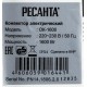 Конвектор Ресанта ОК-1600 1600Вт белый