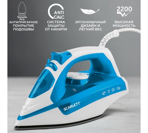 Утюг Scarlett SC-SI30P17 2200Вт синий/белый Утюг Scarlett SC-SI30P17 2200Вт синий/белый