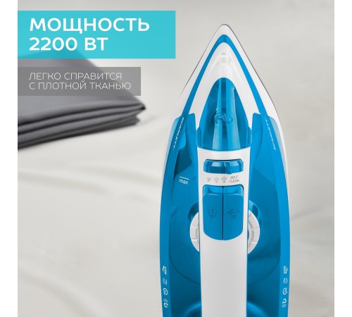 Утюг Scarlett SC-SI30P17 2200Вт синий/белый Утюг Scarlett SC-SI30P17 2200Вт синий/белый