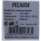 Конвектор Ресанта ОК-2000 2000Вт белый