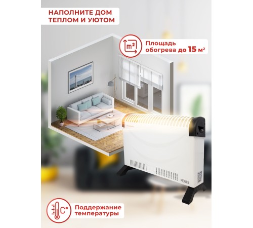 Конвектор Ресанта ОК-1500С 1500Вт белый Конвектор Ресанта ОК-1500С 1500Вт белый