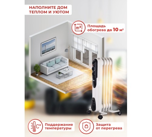 Радиатор масляный Ресанта ОМПТ- 5Н 1000Вт белый Радиатор масляный Ресанта ОМПТ- 5Н 1000Вт белый
