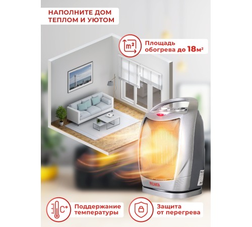 Тепловентилятор Ресанта ТВК-2 1800Вт серебристый/черный Тепловентилятор Ресанта ТВК-2 1800Вт серебристый/черный