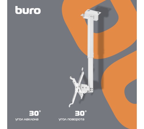 Кронштейн для проектора Buro PR04-W белый макс.20кг потолочный поворот и наклон Кронштейн для проектора Buro PR04-W белый макс.20кг потолочный поворот и наклон