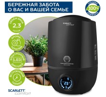 Увлажнитель воздуха Scarlett SC-AH986E10 23Вт (ультразвуковой) черный